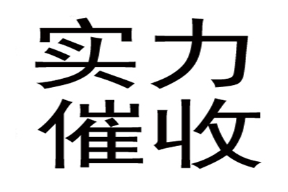 成功拿回150万租赁合同欠款