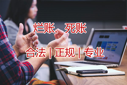 债务人消失无踪，债主如何维权？